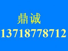 雷神售后电话 机械师售后电话 .电脑售后电话