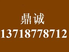 华硕售后电话 华硕进水黑屏维修 华硕不开机维修