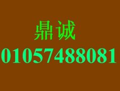 雷神黑屏不开机维修 雷神售后 机械师售后电话
