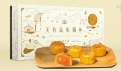 中国香港美心流心奶黄月饼礼盒中秋送礼进口港式特产奶黄蛋黄流沙