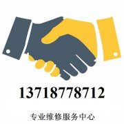 机械革命售后服务点 机械革命售后维修地址
