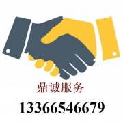 雷神售后维修点 机械师售后服务点 雷神专修点