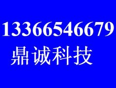 雷神售后掉电维修 机械师售后黑屏维修 雷神维修站