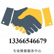 外星人售后电话 外星人除灰更换风扇 戴尔售后