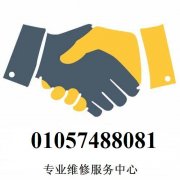 雷神售后专业维修 雷神售后电话 .售后服务