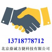 北京机械革命售后 机械革命专业进水黑屏维修