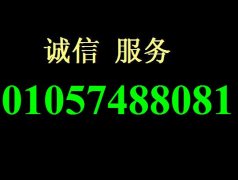 Surfacebook进水维修 微软维修 微软售后