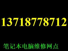 微软进水维修 微软不开机维修 微软售后