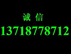 雷神售后进水维修 雷神售后服务 雷神换屏