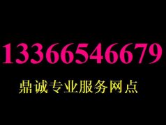 戴尔服务器售后 DELL售后 戴尔专业售后维修