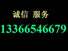 惠普服务器售后 hp售后电话 HP专业售后维修