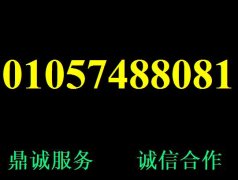 未来人类售后未来人类进水维修