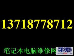 华为换屏维修 华为售后服务 华为专业换屏