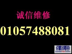 SONY相机售后 索尼相机售后 索尼售后电话