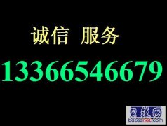 宏基售后电话 宏基电脑售后网点 宏基黑屏维修