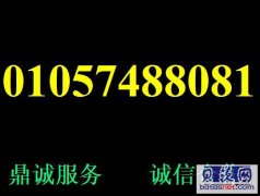 清华同方电脑售后 机械革命售后网点