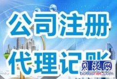 会计代账、清理乱账