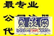 代理记账、财税咨询、纳税申报、税务登记