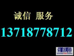 HP打印机售后 HP售后维修 HP售后电话