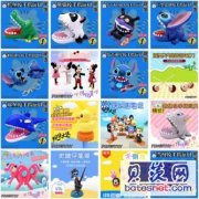 新款巨型史迪仔咬手指聚会玩具 整人恶搞玩具