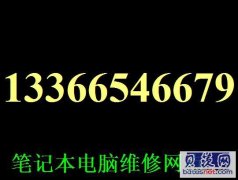 HP惠普打印机售后服务 HP打印机专业维修