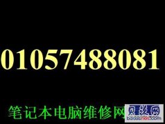 机械革命售后地址 机械革命专修点