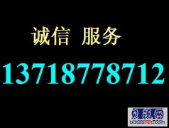 机械革命专修点 机械革命售后网点