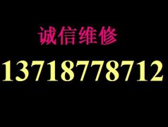 机械革命黑屏售后 机械革命售后电话