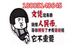 注意！江苏五年制专转本考试想成功，这些问题你一定要避免