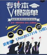 江苏五年制专转本英语五大题型的考查重点具体如下，快来收藏！