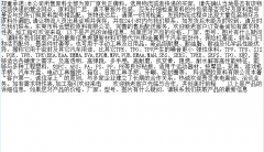 TPU S85A15橡胶(2022资讯更新)
