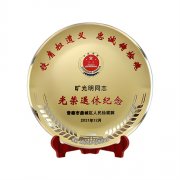 检察院离退休纪念品 教师退休纪念章 公安干警表彰奖牌奖品 入