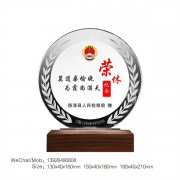 法院职工退休纪念品 检察院老员工退休纪念品 干部退休礼品 天