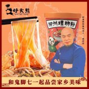 转让好食熊螺蛳粉免煮批发价整箱方便速食桶装
