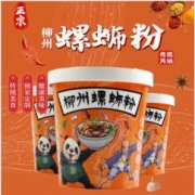 米粉节好食熊螺蛳粉免煮酸辣批发价整箱方便速食桶装
