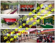 五年制专转本英语底子弱就来瀚宣博大辅导班金牌老师授课，提分快