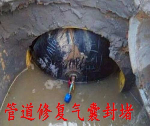 昆明专业气囊截流堵水管道检测市政管道清淤河道清淤抽淤泥污水