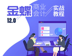 做会计只有证书没有经验怎么办 仪征有专门培训的吗 