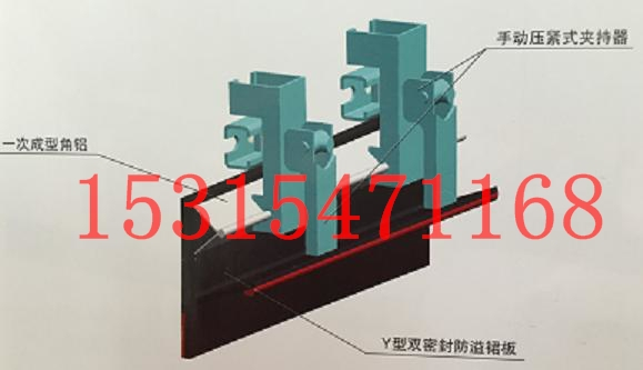 防溢裙板夹持器  防溢裙板专用夹持器