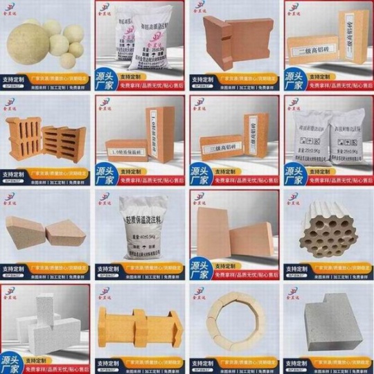 耐火浇注料 莫来石聚轻砖 耐火可塑料