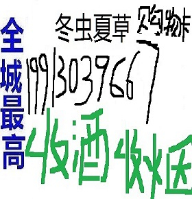 威县本地上门回收国窖酒1573新版老版22版带奖国窖1573