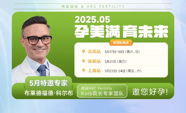 宫颈性不孕的原因有哪些？影响赴美做试管吗？