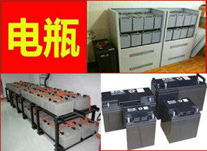 省长春电瓶 UPS电池 eps干电池 叉车电瓶回收公司