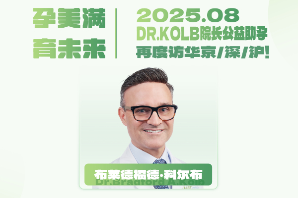 人工授精和试管技术各不相同，赴美试管如何选择