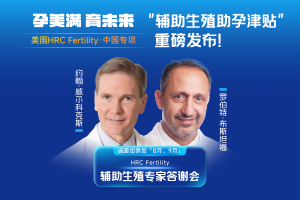 探究甲状腺与不孕的关系 分析美国试管有哪些保障