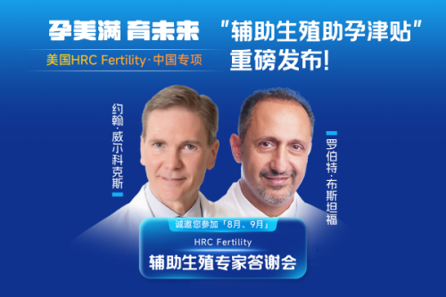 女性【科普】多囊卵巢女性赴美试管，如何保障成功率？