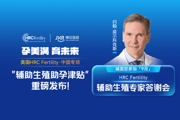 子宫内膜异位症对欧亚试管成功率有影响吗？